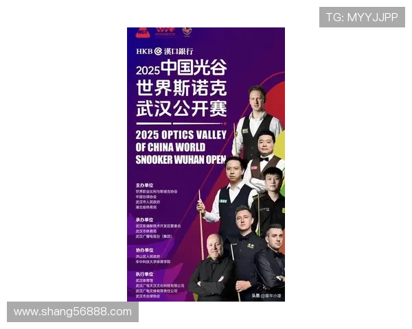 武汉乒乓球队实力强劲荣登全国速度排行榜第三名